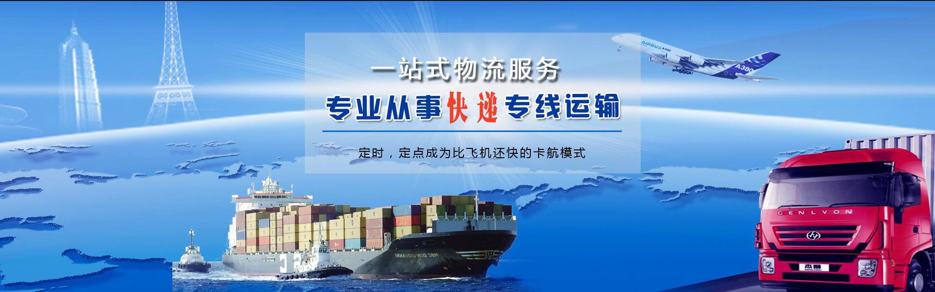 常宁到加拿大物流公司-常宁至加拿大物流专线-常宁空运到加拿大-优时通物流有限公司