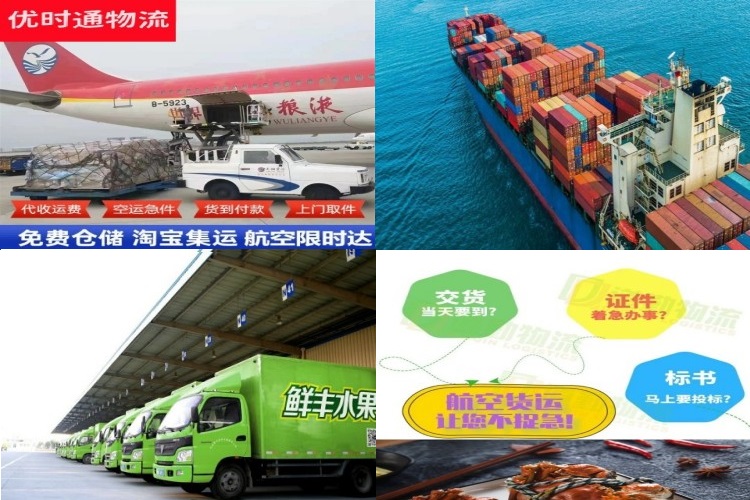 常宁到加拿大航空货运公司-常宁到加拿大物流专线